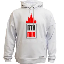 Худи без начеса ПТН ПНХ (с собором)