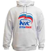 Худи без начеса ПТН ПНХ (ЕдРосс)