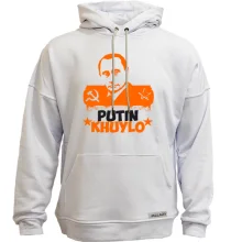 Худи без начеса Putin - kh*lo (с символикой СССР)
