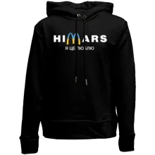Дитяче худі без начосу "Himars - я це люблю"