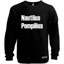 Світшот без начосу Nautilus Pompilius