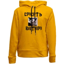 Дитяче худі без начосу з мемом "Смерть катам"