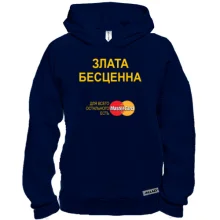 Худи BASE с надписью "Злата Бесценна"