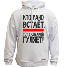 Худи без начеса Кто рано встает (2)
