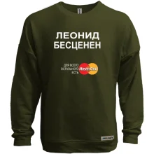 Свитшот без начеса с надписью 