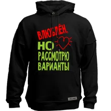 Худі без начосу Влюблен