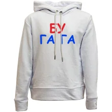 Подарочный мешочек Бу га га