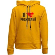 Подарочный мешочек Я люблю родителей