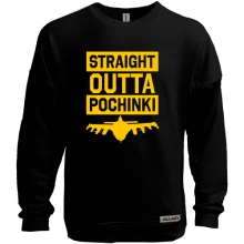 Світшот без начосу з написом Straight Outta Pochink PlayerUnknown's Battlegrounds