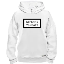 Худи BASE с надписью 