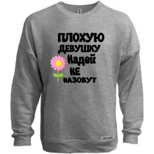 Свитшот без начеса с надписью 