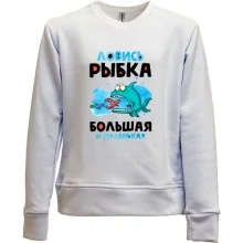 Детский свитшот без начеса для рыбака 