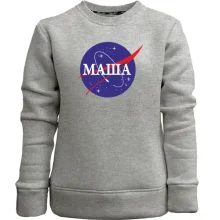 Детский свитшот без начеса Маша (NASA Style)