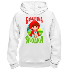 Худи BASE Бабушка - ягодка