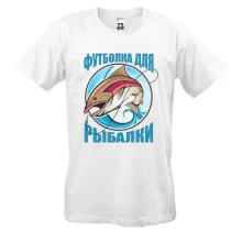 Футболка для риболовлі