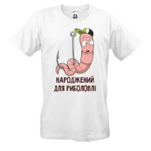 Футболка Народжений для риболовлі (2)