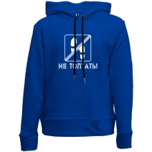 Детское худи без начеса Не топать!