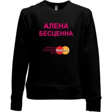 Детский свитшот без начеса с надписью "Алена Бесценна"