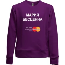 Детский свитшот без начеса с надписью 