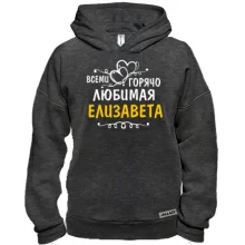 Худи BASE с надписью 