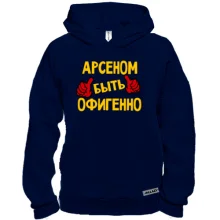 Худи BASE с надписью 