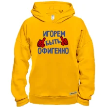 Худи BASE с надписью 