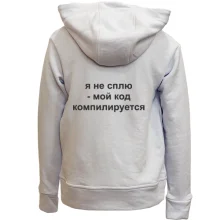 Детское худи без начеса я не сплю