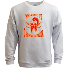 Світшот без начосу Welcome to Chornobayivka