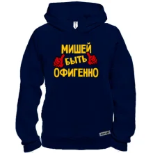 Худи BASE с надписью 
