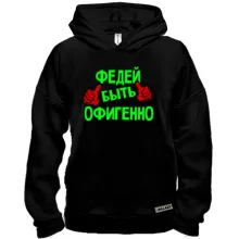 Худи BASE с надписью 