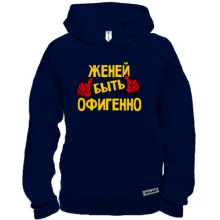 Худи BASE с надписью 