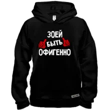 Худи BASE с надписью 