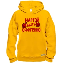 Худи BASE с надписью 