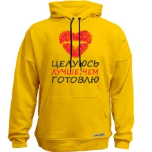 Худи без начеса Целуюсь лучше чем готовлю