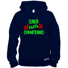Худи BASE с надписью 