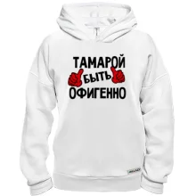 Худи BASE с надписью 