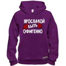 Худи BASE с надписью 