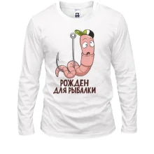 Лонгслив Рожден для рыбалки (2)