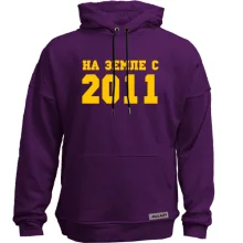 Худи без начеса На земле с 2011