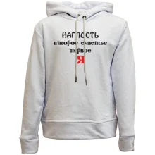 Подарочный мешочек Наглость второе счастье