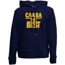 Дитяче худі без начосу Слава the BEST