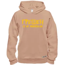 Худі BASE з написом 