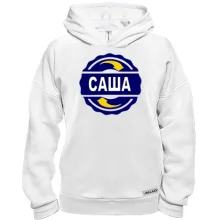 Худи BASE с именем Саша в круге
