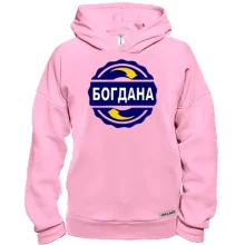 Худі BASE з ім'ям Богдана в колі