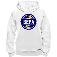Худи BASE с именем Вера в круге