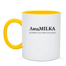 Чашка для Людмилы 