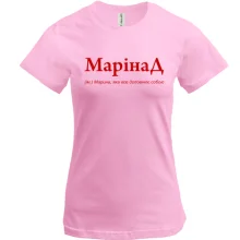 Футболка для Марины 