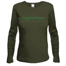 Лонгслив для Алины "АдренАліна"