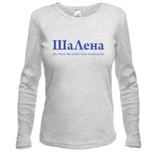 Лонгслив для Елены "ШаЛена"