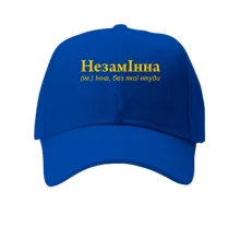 Кепка для Инны 